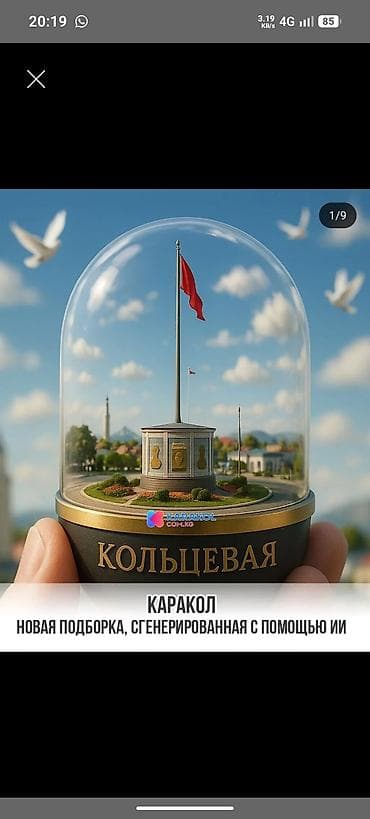 2 комнаты, Собственник, Без подселения, С мебелью частично