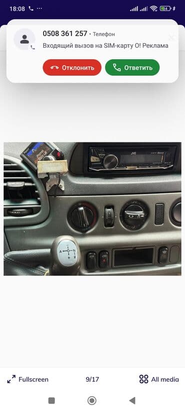 купить двигатель ниссан навара 2.5 дизель: Эвакуатор, Mercedes-Benz, 2000 г., Түз — 16