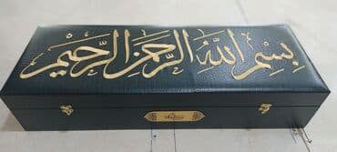 индийский форма: Жайнамаз, Новый, Подарочный, цвет - Зеленый, Бежевый, Голубой — 7