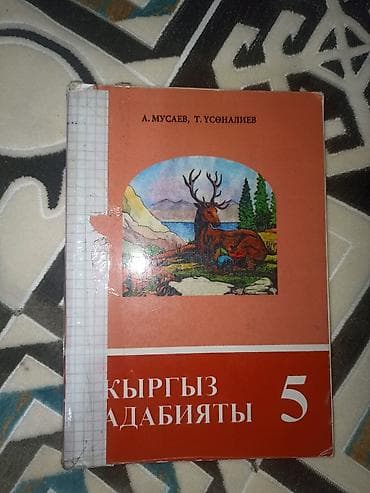 solutions third edition: !Набор школьных учебников! Для страших, младших, средних классов — 6