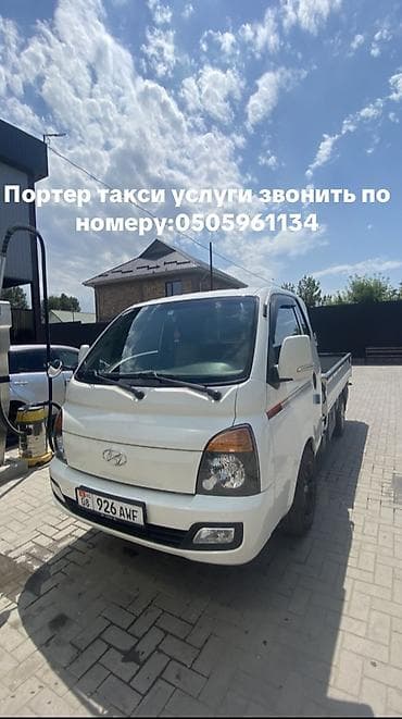 a2 group: Легкий грузовик, Hyundai, Стандарт — 1