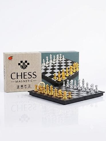 Магнитные шахматы Chess Magnetic Размер: 31х31 см - Комплект