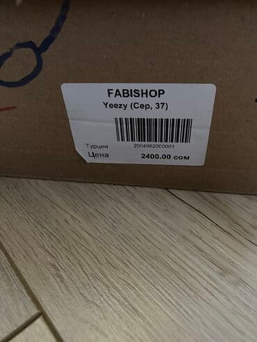 yeezy boost: Мужские кроссовки, 37, Adidas, Б/у, цвет - Серый, Самовывоз — 3