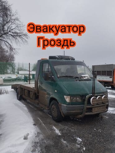 дом на колесо: Көтөргүсү менен — 1