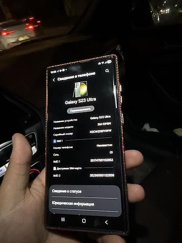 tab 5: Samsung Galaxy S23 Ultra, Б/у, 256 ГБ, цвет - Зеленый, 2 SIM — 8