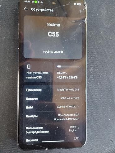 Realme C55, Б/у, 256 ГБ, цвет - Черный, 2 SIM — 3