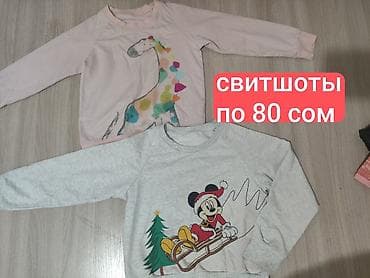 girls: 🎀Вещи на девочку примерно на 3-4 годика. Отличный вариант для — 8