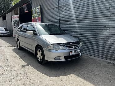 Honda Odyssey: 2002 г., Автомат, Бензин, Универсал