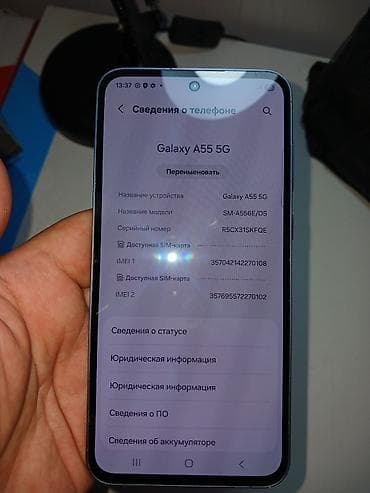 galaxy a8: Samsung Galaxy A55, Б/у, 128 ГБ, цвет - Синий, 2 SIM — 9