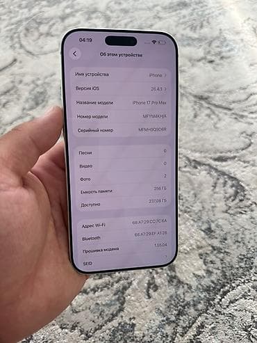купить apple watch в бишкеке: IPhone 17 Pro Max, 256 ГБ, (серебристо-белый) Память 256gb Акб 100% — 3