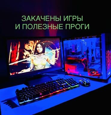ps4 продажа: Компьютер, ядер - 4, ОЗУ 16 ГБ, Игровой, Intel Core i5, HDD + SSD — 8
