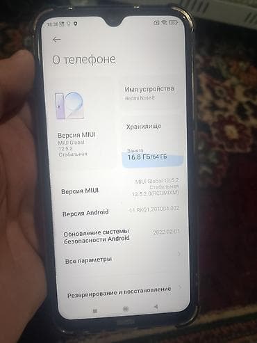 телефон редми 8 а: Xiaomi, 12, Б/у, 64 ГБ, цвет - Синий, 2 SIM — 2