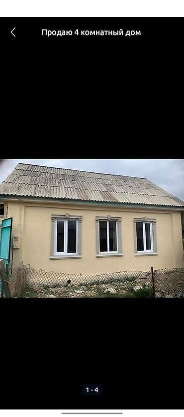 Очень Срочно продаю дом хороший тихий район дом находится в тупике at lalafo.kg Очень Срочно продаю дом хороший тихий район дом находится в тупике