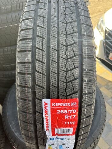 шины на дэу матиз купить: Шины 265 / 70 / R 17, Зима, Новый, Комплект, Внедорожные (АТ/МТ), Китай, Fronway — 1