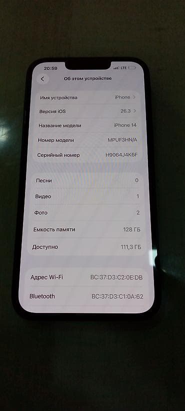 айфон 11 в корпусе 16: IPhone 14, 128 ГБ, Midnight — 3