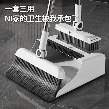 щетки: Набор для уборки 3-в-1: щётка-метла, совок с гребёнкой для очистки — 1
