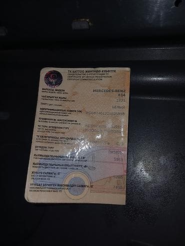 бма е 34: Продаю мерс 814. 6.куп простой мотор длина борта 6.метр цена 900тыс — 5