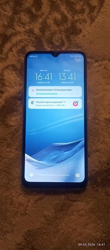 чехол для редми 9 с: Redmi, Redmi 9A, цвет - Синий, 2 SIM — 1