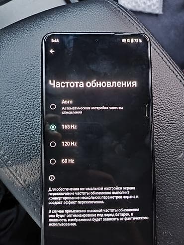 с интернетом: Asus ROG Phone 8 Pro, Б/у, 512 ГБ, цвет - Черный, 2 SIM — 4