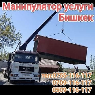 Манипулятор, Daewoo at lalafo.kg Манипулятор, Daewoo