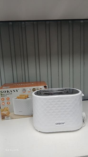 lunch box: Тостер — 1