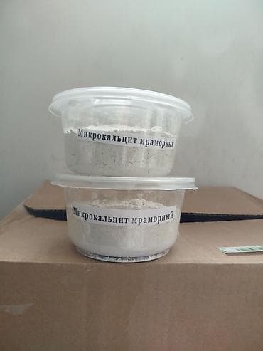 мраморный пыль: Мраморная мука, Камаз — 4