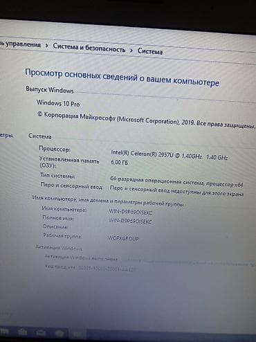 galaxy note edge: Ноутбук Lenovo 15.6" . Все работает. Батарейку держит. Оперативной — 2