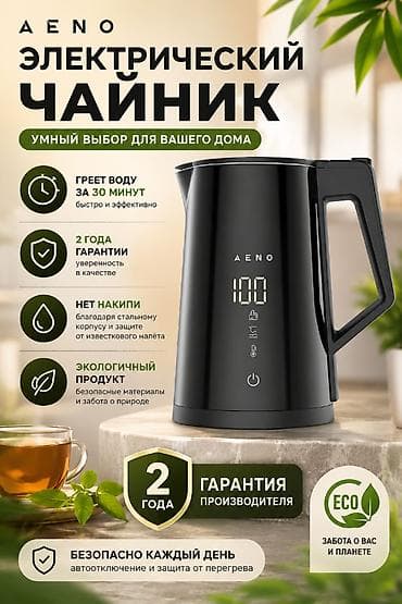 работа в детском саду няней: Графический дизайнер — 1