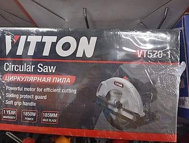 Циркулярная пила VITTON VT570 - Мощный двигатель 1850 Вт для быстрого