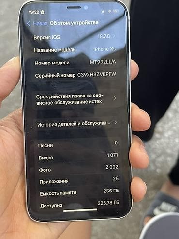 iphone 6s plus 256gb: IPhone Xs, Б/у, 256 ГБ, Серебристый, Защитное стекло, 91 % — 4