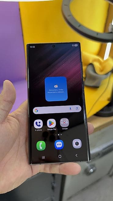 с 21 ультра цена в бишкеке: Samsung Galaxy S22 Ultra, Б/у, 512 ГБ, 1 SIM, eSIM — 5