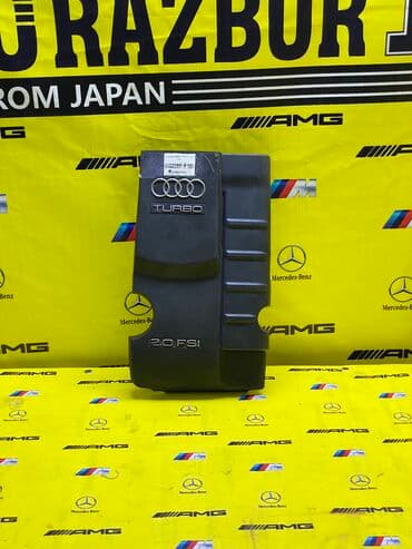 двигатель на ауди с4 в бишкеке: КРЫШКА ДВИГАТЕЛЯ ДЕКОРАТИВНАЯ AUDI A4 B7 ПРИВОЗНЫЕ ЗАПЧАСТИ С ЯПОНИИ — 1