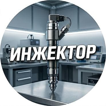 Форсунка Daewoo