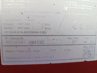 Транспорт: Пресс-подборщик тюковый ROSTSELMASH Turban 1600 Описание: - — 7