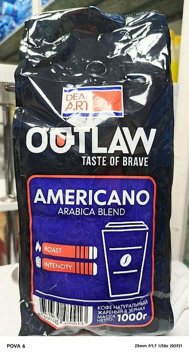 гул чака: Кофе в зернах OUTLAW Taste of Brave — Americano Arabica Blend. - — 1