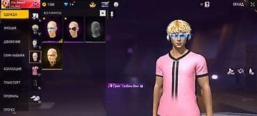 бесплатный акк фф: Игровые аккаунт free fire продажа — 5