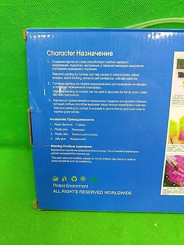 67: Алмазная мозаика для детского творчества и рукоделия в ассортименте💎 — 5
