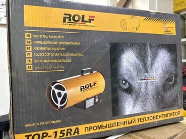 подставка для вайфая: Тепловая пушка Газовая, Регулировка воздушного потока, Регулировка температуры, Вентиляция без обогрева — 4