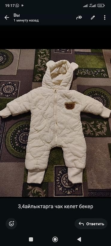 аренда одежда: Боди, Б/у — 3