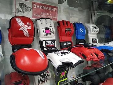 Перчатки: Снарядные перчатки снарядки перчатки для ММА в спортивном магазине — 1