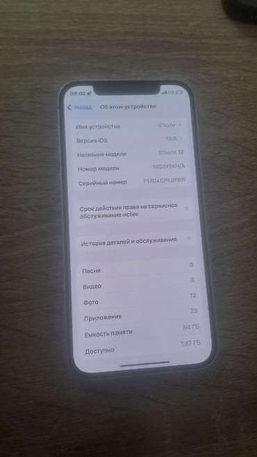 iphone 11 max: IPhone 12, 64 ГБ, Зеленый, Чехол — 3