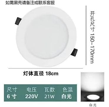 потолк: Встраиваемый светодиодный светильник (LED Downlight) - Круглый — 2