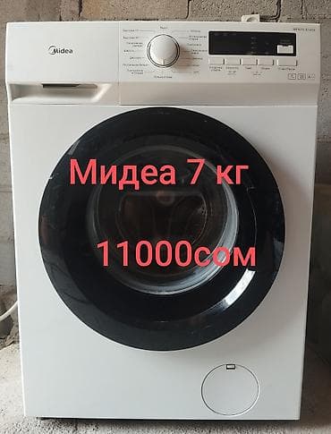 roboclean pro: Продажа б/у стиральных машин в Бишкеке. - Разные модели — 3