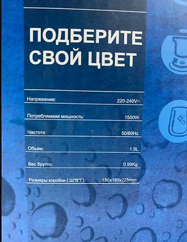 чайник походный: Услуги переводчика — 2
