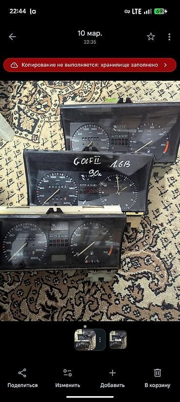 Отургучтар: Приборлор калканы Volkswagen — 3