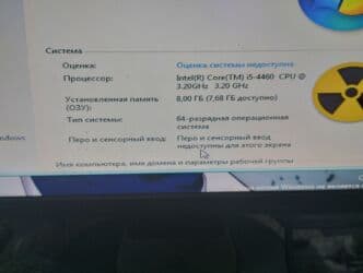 Ноутбуктар: Компьютер, ядролор - 4, ОЭТ 8 ГБ, Оюндар үчүн, Intel Core i5 — 2