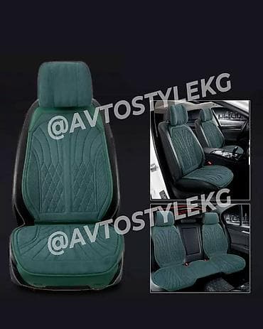 wl t: Чехлы Алькантара, С подушкой, Новый, Бесплатная доставка — 7