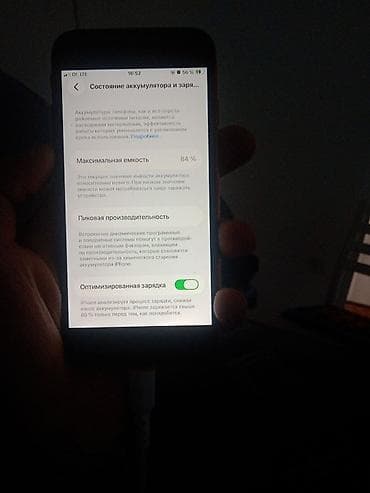 моно сатылат: IPhone SE (3‑го поколения), цвет (PRODUCT)RED - Экран 4.7", Touch ID — 2