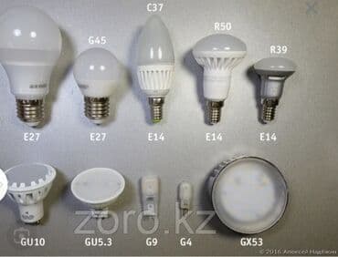 ломпочки: Электрик | Установка счетчиков, Установка стиральных машин, Демонтаж электроприборов Больше 6 лет опыта — 3