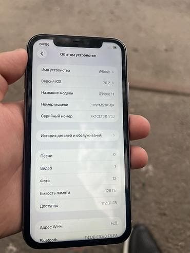 ipad 8 generation: IPhone 11, Б/у, 128 ГБ, Кабель, 72 % — 6